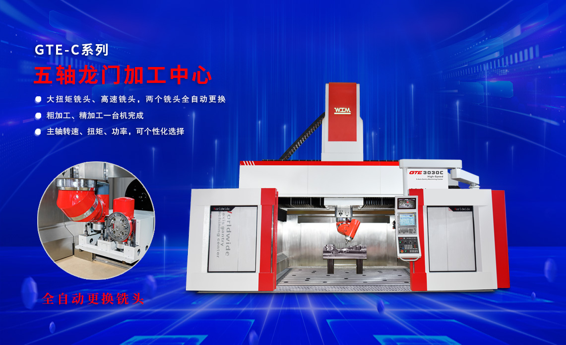 環球DMC2025上海模具展
